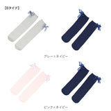 ハイソックス 女の子 リボン フォーマル 2点セット キッズ 通販 ニーハイソックス 靴下 くつ下 2点 セット 2足組 2足 メッシュ ロング ソックス キッズ 綿 くしゅくしゅ かわいい 無地 子供 子ども こども ガールズ おしゃれ シンプル 蒸れにくい