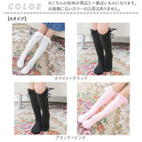 ハイソックス 女の子 リボン フォーマル 2点セット キッズ 通販 ニーハイソックス 靴下 くつ下 2点 セット 2足組 2足 メッシュ ロング ソックス キッズ 綿 くしゅくしゅ かわいい 無地 子供 子ども こども ガールズ おしゃれ シンプル 蒸れにくい