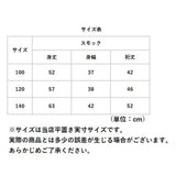 スモック 子供 通販 スモッグ エプロン 長袖 幼稚園 小学生 お食事エプロン 遊び着 100 120 140 男の子 女の子 キッズ 子ども こども 絵画 習字 おしゃれ かわいい 入園準備