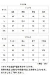 パジャマ レディース 長袖 通販 ルームウェア 部屋着 寝巻き ねまき 寝巻 寝間着 ナイトウエア 室内着 前開き 上下 上下セット セットアップ 冬 長ズボン 大きい 大きいサイズ サテン 旅行 お泊り 入院 可愛い かわいい カワイイ