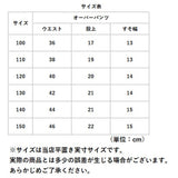 スパッツ キッズ 女の子 通販 1分丈 オーバーパンツ 幼稚園 保育園 小学生 子ども 子供 インナーパンツ インナー アンダー 見せパン 下着 肌着 パンツ アンダーショーツパンツ ペチパンツ フリル ふりる かわいい おしゃれ