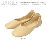 パンプス フラット スクエアトゥ 通販 フラットシューズ ヒール ぺたんこ ペタンコ ローヒール バレエシューズ シンプル くつ 靴 歩きやすい 痛くない ぺたんこ靴 レディース 滑らない やわらかい 柔らかい 疲れない つかれない おしゃれ ナチュラル