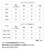 レインパンツ キッズ 通販 プレイウェア 砂場着 お砂場着 ベビー 撥水 はっ水 オーバーオール サロペット 子供 子ども かわいい 水遊び 泥遊び 幼稚園 保育園 アウトドア 散歩 公園 川 水辺 ギフト