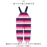 レインパンツ キッズ 通販 プレイウェア 砂場着 お砂場着 ベビー 撥水 はっ水 オーバーオール サロペット 子供 子ども かわいい 水遊び 泥遊び 幼稚園 保育園 アウトドア 散歩 公園 川 水辺 ギフト