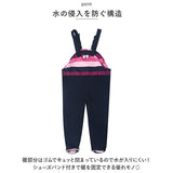 レインパンツ キッズ 通販 プレイウェア 砂場着 お砂場着 ベビー 撥水 はっ水 オーバーオール サロペット 子供 子ども かわいい 水遊び 泥遊び 幼稚園 保育園 アウトドア 散歩 公園 川 水辺 ギフト