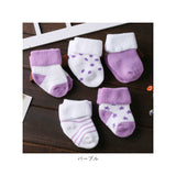 靴下 ベビー 5足セット 通販 ソックス くつ下 ベビーソックス くつした 赤ちゃん 新生児 子供 ベビー用品 子ども 男の子 女の子 セット ガールズ ボーイズ ベビー服 子供服 おしゃれ かわいい