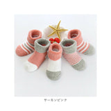 靴下 ベビー 5足セット 通販 ソックス くつ下 ベビーソックス くつした 赤ちゃん 新生児 子供 ベビー用品 子ども 男の子 女の子 セット ガールズ ボーイズ ベビー服 子供服 おしゃれ かわいい