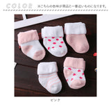 靴下 ベビー 5足セット 通販 ソックス くつ下 ベビーソックス くつした 赤ちゃん 新生児 子供 ベビー用品 子ども 男の子 女の子 セット ガールズ ボーイズ ベビー服 子供服 おしゃれ かわいい
