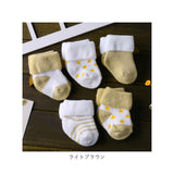 靴下 ベビー 5足セット 通販 ソックス くつ下 ベビーソックス くつした 赤ちゃん 新生児 子供 ベビー用品 子ども 男の子 女の子 セット ガールズ ボーイズ ベビー服 子供服 おしゃれ かわいい