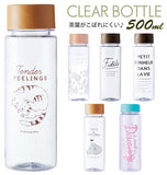 クリアボトル 500ml 通販 ドリンクボトル 0.5l 500 水筒 マイボトル おしゃれ かわいい キャラクター 直飲み 常温 ダイレクトボトル プラスチックボトル アニマル どうぶつ ネコ 猫 ねこ クマ 熊 くま 軽量 軽い 保存容器 フレーバーウォーター スムージーボトル