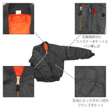 ma1 メンズ ブランド 通販 冬 ジャケット ブルゾン ジャンバー ジャンパー おしゃれ 大きいサイズ 小さいサイズ ジュニア フライトジャケット 高校生 男の子 ナイロン ポリエステル ROTHCO ロスコ XSサイズ Sサイズ XLサイズ Lサイズ MA1 ブラック 黒