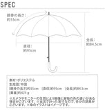 ジャンプ傘 16本骨 55cm mabu マブ 通販 ベーシックジャンプ16 レディース メンズ 軽量 軽い 長傘 雨傘 ジャンプ ワンタッチ UVカット 紫外線対策 日傘 晴雨兼用 グラスファイバー骨 丈夫 スリム 細身 無地 シンプル おしゃれ かわいい 花柄 フラワー 傘 かさ カサ 雨具