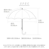傘 レディース 長傘 ワンタッチ 通販 ブランド おしゃれ 丈夫 ジャンプ傘 58cm 軽量 母の日 ギフト UVカット 紫外線防止 プレゼント ホワイトデーお返し 16本骨 16本骨 日傘 雨傘 婦人傘 ウィメンズ ベーシックジャンプ