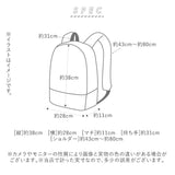 リュック おしゃれ 通販 レディース メンズ 大容量 A4 軽量 軽い ママ 学生 通勤 通学 黒 ブラック リュックサック シンプル 無地 大人 かわいい マザーズバッグ ママリュック デイパック バックパック カラフル バイカラー 切り替え 配色 Macaroon マカロン