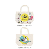 トートバッグ 小さめ 通販 ミニトートバッグ おしゃれ ミニトート ランチバッグ ランチトート ミニ ランチ お弁当 キャラクター グッズ かわいい マチ付き コットンバッグ 通勤 通学 サブバッグ ミニバッグ 手提げかばん スヌーピー ポケモン イーブイ コナン