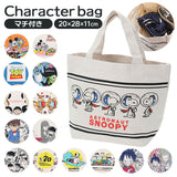 トートバッグ 小さめ 通販 ミニトートバッグ おしゃれ ミニトート ランチバッグ ランチトート ミニ ランチ お弁当 キャラクター グッズ かわいい マチ付き コットンバッグ 通勤 通学 サブバッグ ミニバッグ 手提げかばん スヌーピー ポケモン イーブイ コナン