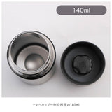 水筒 ミニ サイズ 通販 140ml 無地 シンプル おしゃれ ミニボトル ミニ水筒 小さい 通勤 通学 保冷 保温 ステンレスボトル 直飲み コンパクト 軽量 軽い 散歩 おでかけ マグボトル