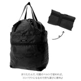 エコバッグ おしゃれ 保冷 通販 軽量 大 大容量 トートバッグ 大人 かわいい 保冷トート シンプル 保冷バッグ 自転車 前カゴ お買い物バッグ マイバッグ コンビニ エコバック リユース素材 エコ ECO 前かごフィット保冷拡張エコバッグ