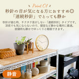 掛け時計 音がしない 通販 連続秒針 おしゃれ 壁掛け時計 かわいい 時計 壁掛け 木目調 シンプル ナチュラル リビング 新生活 新築祝い 結婚祝い ギフト プレゼント MAG マグ ウッド調 W-742 ブルックリン風 W-748