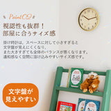 掛け時計 音がしない 通販 連続秒針 おしゃれ 壁掛け時計 かわいい 時計 壁掛け 木目調 シンプル ナチュラル リビング 新生活 新築祝い 結婚祝い ギフト プレゼント MAG マグ ウッド調 W-742 ブルックリン風 W-748
