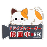 ドライブレコーダー ステッカー マグネット 通販 おしゃれ 猫 ネコ 犬 イヌ クロネコ ミケネコ 豆しば マメシバ マグネットサイン キャラクター かわいい 後方 マグネットステッカー 煽り運転対策 あおり運転対策 ドラレコ 「録画中」 サイン 磁石