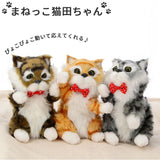 ぬいぐるみ 猫 通販 しゃべる ねこ 話す ネコ リアル 動く 大きい クリスマス プレゼント ギフト 女の子 ものまね おもちゃ 幼稚園 保育園 園児 ベビー用品 赤ちゃん 玩具 まねっこ猫田ちゃん