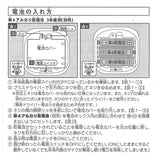 ものまね ぬいぐるみ 通販 おもちゃ ものまねアニマル モノマネ 声マネ こえマネ 声真似 いぬ 犬 ネコ 猫 パンダ かわいい 動物 アニマル まねまねシリーズ まねっこシリーズ 誕生日 クリスマス ギフト プレゼント