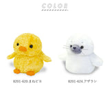 ものまね ぬいぐるみ 通販 おもちゃ ものまねアニマル モノマネ 声マネ こえマネ 声真似 いぬ 犬 ネコ 猫 パンダ かわいい 動物 アニマル まねまねシリーズ まねっこシリーズ 誕生日 クリスマス ギフト プレゼント