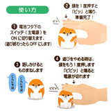 ものまね ぬいぐるみ 通販 ものまねアニマル おしゃべりぬいぐるみ おしゃべり人形 まねるん インコ ヒヨコ ウサギ ペンギン アルパカ アザラシ ナマケモノ シバイヌ 犬 猫 ねこ かわいい プレゼント しゃべる