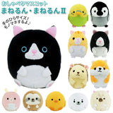 ものまね ぬいぐるみ 通販 ものまねアニマル おしゃべりぬいぐるみ おしゃべり人形 まねるん インコ ヒヨコ ウサギ ペンギン アルパカ アザラシ ナマケモノ シバイヌ 犬 猫 ねこ かわいい プレゼント しゃべる