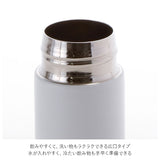 ステンレスボトル 120ml 通販 ミニ 水筒 おしゃれ シンプル 無地 コンパクト ミニ水筒 直飲み ステンレス ミニサイズ 120 女子 キッズ 通勤 通学 お散歩 ウォーキング ポケットサイズ 通勤 通学 手のひらサイズ マグボトル