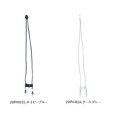 マスクホルダー 首掛け 通販 マスクストラップ マスクコード メンズ レディース 子供 キッズ おしゃれ シンプル 首かけ ストラップ アクセサリー MASSCOOL マスクール MASSCODE マスコード 健康 ヘルスケア アクセサリー 衛生マスク