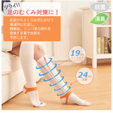 着圧ソックス 医療用 通販 レディース メンズ MBメディカル メディカルソックス フィットタイプ ハイソックス 医療用弾性ストッキング 男性用 女性用 男女兼用 デスクワーク 立ち仕事 車中泊 術後 産後 日本製 ルームソックス