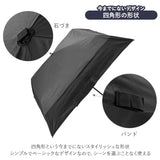 折りたたみ傘 メンズ 軽量 通販 日傘 晴雨兼用傘 スリム コンパクト masu マス 4本骨 超軽量 約120g 遮光 99.99% UVカット 99% 熱中症対策 四角 スクエア おしゃれ シンプル 通勤 通学 ビジネス 折り畳み