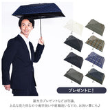 折りたたみ傘 メンズ 軽量 通販 日傘 晴雨兼用傘 スリム コンパクト masu マス 4本骨 超軽量 約120g 遮光 99.99% UVカット 99% 熱中症対策 四角 スクエア おしゃれ シンプル 通勤 通学 ビジネス 折り畳み