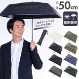 折りたたみ傘 メンズ 軽量 通販 日傘 晴雨兼用傘 スリム コンパクト masu マス 4本骨 超軽量 約120g 遮光 99.99% UVカット 99% 熱中症対策 四角 スクエア おしゃれ シンプル 通勤 通学 ビジネス 折り畳み