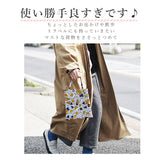 メゾンブランシュ バッグ 通販 ミニトートバッグ おしゃれ ブランド maison blanche トートバッグ 小さめ 軽い 軽量 大人 かわいい ミニトート 縦型 北欧 デザイン 手提げ 花柄 ドット サブバッグ ミニバッグ ナチュラル 暮らし 布 コットン 綿 ギフト プレゼント