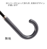 傘 24本骨 60cm mabu マブ 通販 雨傘 手開き メンズ レディース 超軽量 軽い 無地 シンプル おしゃれ かわいい 江戸 透かし柄 和傘 手動開閉 グラスファイバー骨 丈夫 壊れにくい 合皮レザー手元 木製ハンドル 強風対応 長傘 かさ カサ 通勤 通学 ビジネス 機能的 デザイン