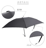 折りたたみ傘 超軽量 コンパクト 通販 軽量 55cm スリム 軽い レディース メンズ おしゃれ シンプル 55センチ 5本骨 大きめ 晴雨兼用 UVカット 紫外線対策 UV対策 紫外線カット 折り畳み傘 75g 傘 折りたたみ 折り畳み 雨傘 手開き 手動 mabu マブ hane ハネ