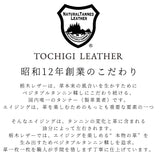 栃木レザー ベルト メンズ 通販 本革 カジュアル おしゃれ かっこいい レザーベルト 革ベルト 牛革 男性 紳士 レディース 女性 男女兼用 日本製 MONCREST モンクレスト 51200069 メンズベルト