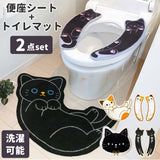 トイレマット セット 通販 2点 便座シート ねこ 簡単 貼り付け 猫のしっぽ物語 トイレマット ネコ 滑り止め付き 玄関マット 台所マット 快適 明邦 MEIHO プレゼント かわいい 猫 おしゃれ