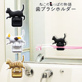 歯ブラシホルダー 吸盤 通販 おしゃれ 歯ブラシ 収納 ホルダー 歯ブラシスタンド 清潔 かわいい ネコ 猫 シルエット 洗面台 鏡 貼りつけ 吸盤タイプ 吸盤取り付け クロ ミケ トラ シルエット歯ブラシホルダー ねこのしっぽの物語