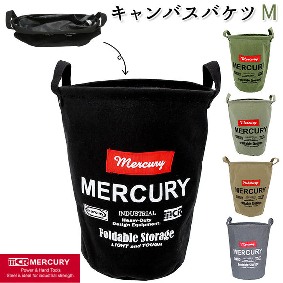 マーキュリー キャンバスバケツ M 通販 収納ボックス 布 キャンバス 折りたたみ おしゃれ 雑貨 バケツ MERCURY リビング 収納 子供部屋 おもちゃ箱 車内収納 アウトドア ランドリーバスケット ランドリーバッグ 収納ケース ボックス 収納家具