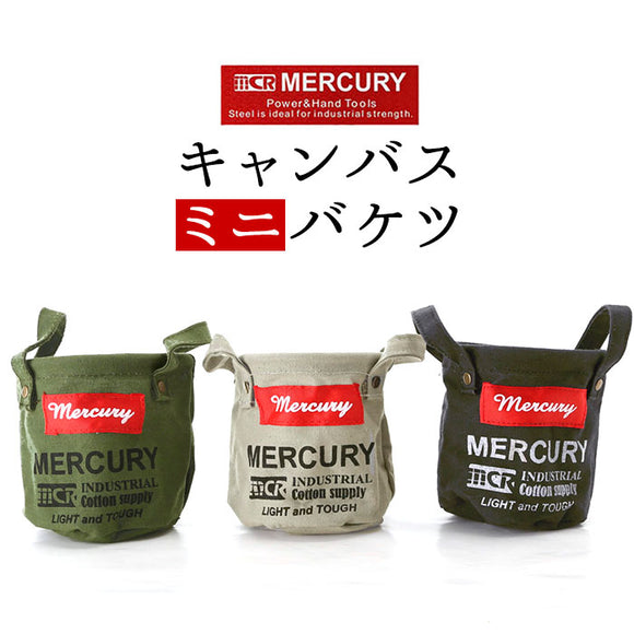 マーキュリー キャンバスバケツ ミニ 通販 収納ボックス 布 キャンバス 折りたたみ おしゃれ 雑貨 バケツ MERCURY キャンバスミニバケツ  小物入れ ペン立て ペンスタンド 卓上 机上 整理 収納ケース ボックス インテリア小物