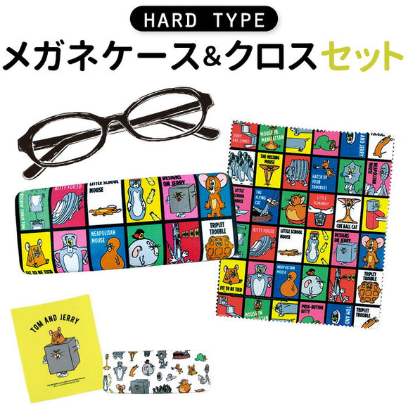 メガネケース キャラクター 通販 子供 ハードタイプ グッズ トムとジェリー めがねケース 眼鏡ケース かわいい クロスセット メガネクロス キッズ こども 子ども 眼鏡用品 眼鏡小物 雑貨
