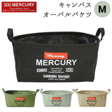 マーキュリー キャンバスバケツ 通販 収納ボックス 布 キャンバス 折りたたみ おしゃれ 雑貨 バケツ MERCURY オーバルバケツ M リビング 収納 子供部屋 おもちゃ箱 ランドリーバスケット ランドリーバッグ 収納ケース ボックス 収納家具