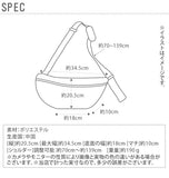ショルダーバッグ 斜めがけ MOUNTAIN RANGE NATURE'S マウンテンレンジ ネイチャーズ 通販 メンズ レディース 軽い 軽量 シンプル 無地 おしゃれ 弓型ショルダー  大容量 バナナショルダー ボディバッグ ななめ掛け 旅行 おでかけ サブバッグ アウトドア 通学 通勤 スポーツ