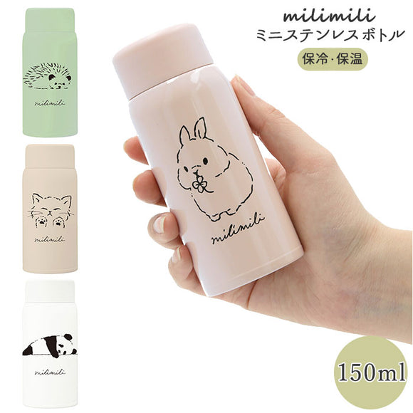 水筒 少量 150ml 通販 ミニボトル ステンレスボトル 保温 保冷 おしゃれ ミニ かわいい 動物 アニマル レディース キッズ こども milimili ミリミリ ミニステンレスボトル マグボトル 大人用水筒 お弁当グッズ