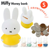 ミッフィー グッズ 大人 インテリア 通販 貯金箱 おしゃれ かわいい コインバンク こども キッズ ブルーナ miffy うさこちゃん ATELIER PIERRE アトリエピエール Miffy Money Bank ミッフィーマネーバンク S Sサイズ オブジェ オーナメント インテリア小物