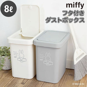 ゴミ箱 ふた付き 通販 ミッフィー グッズ 蓋付き おしゃれ かわいい ダストボックス 蓋つき 大人 フタ キャラクター グッズ 大きい 新生活 リビング キッチン インテリア 雑貨